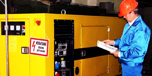 Контроль работы сложного оборудования: «Рутектор» предлагает клиентам альтернативу