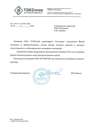 Оснащение дренажным оборудованием