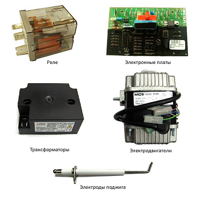 Электрические компоненты